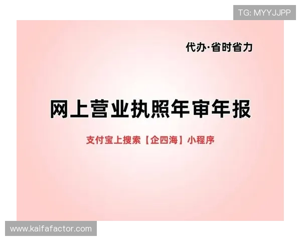 K8现金官方账号注册流程详解新手快速入门指南推荐