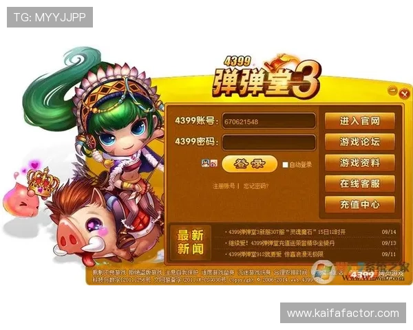 凯发中国官网登录网址最新官方入口，解决登录难题提供便捷快速的游戏接入方式