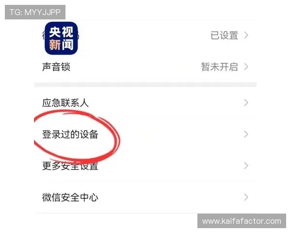 凯发真人注册平台官网安全验证机制全面解析保障账号安全与资金安全