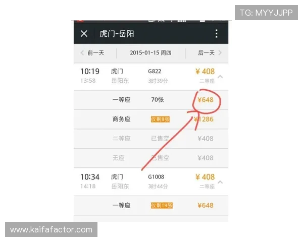 凯发在线手机版安全登录保障措施，确保玩家账号信息安全无忧