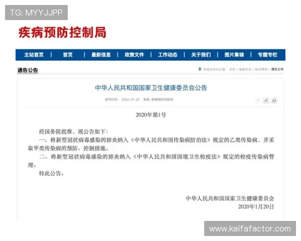 凯发线上官方网站安全保障措施，确保每位玩家的账号信息与资金安全无忧